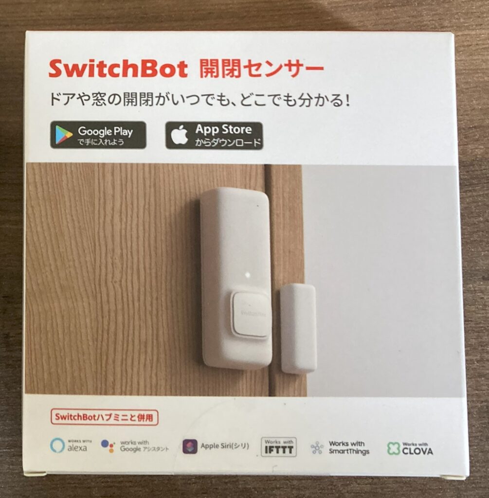 SwitchBot開閉センサーの外箱