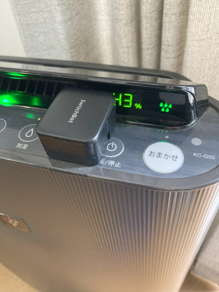 加湿器がONになりました